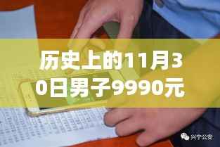 男子竞拍十部手机遭拒,探究商家背后的原因与事件真相