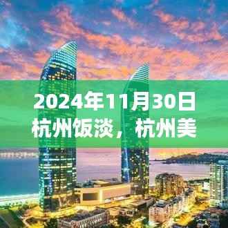 仓储物流园 第508页