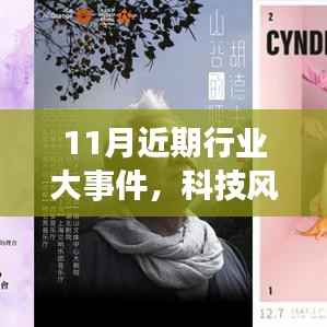 仓储物流园 第505页