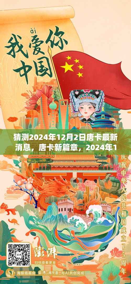 囫囵吞枣 第5页