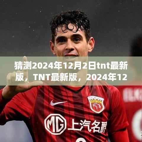 衣不兼彩 第4页