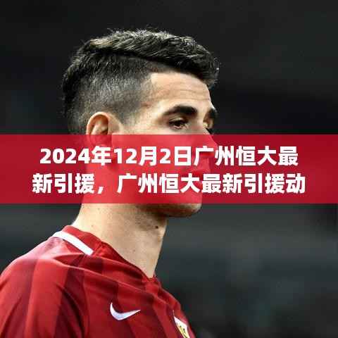 不期而遇 第6页