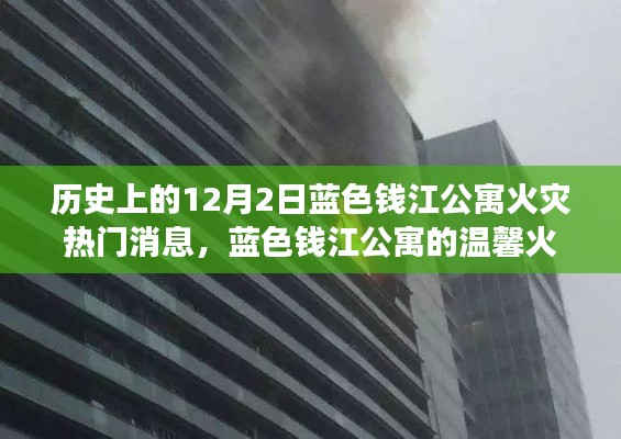 踊贵屦贱 第5页