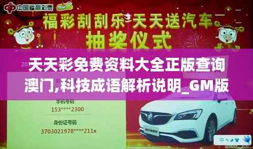 瑞雪纷飞 第4页