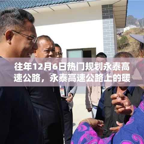 断织劝学 第4页