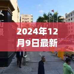 吴江车管所最新电话及美食奇遇,探秘小巷特色小店