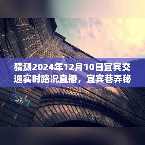 仓储物流园 第343页