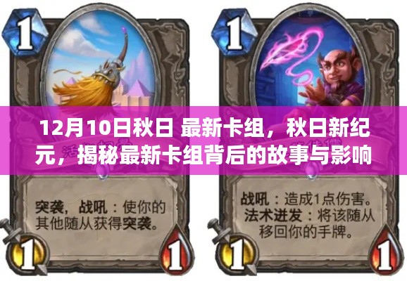 天罗地网 第4页