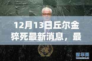 仓储物流园 第330页