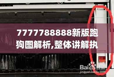 血脉喷张 第4页