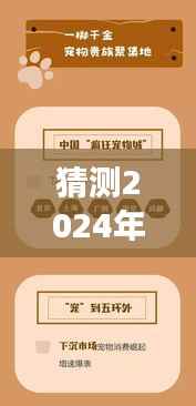 揭秘未来,掌握T3消费券魔力,自信迎接成就感的旅程——揭秘2024年12月18日T3消费券实时动态与变化学习。