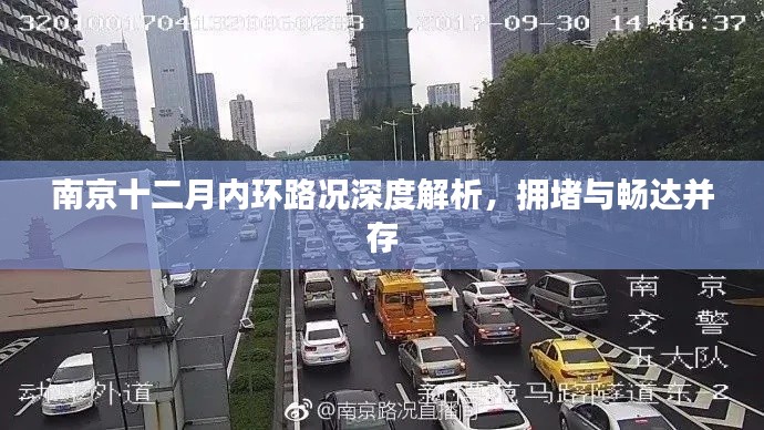 米念PARK仓储物流园 第260页