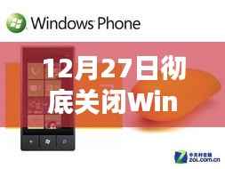 Windows实时保护关闭指南,影响理解与操作步骤