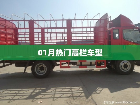 衣不兼彩 第2页