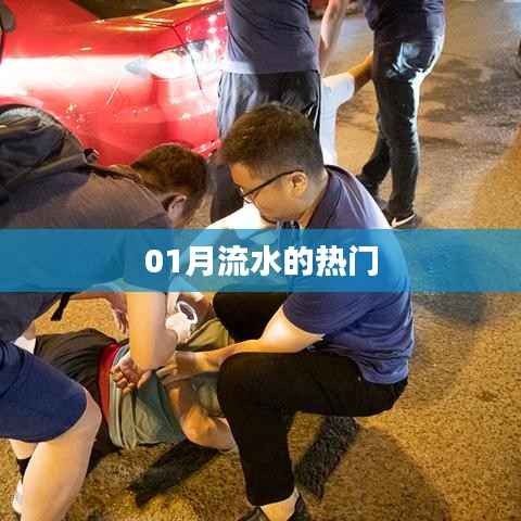 朱唇粉面 第3页