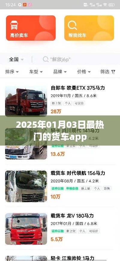 雅人深致 第3页