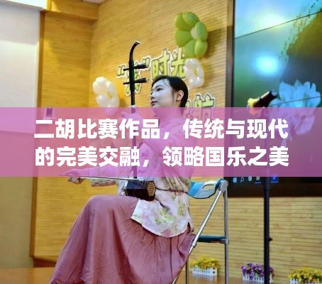 张狂妄行 第2页