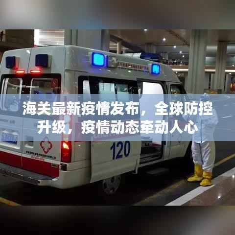 仓储物流园 第142页