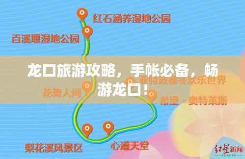 米念PARK仓储物流园 第134页