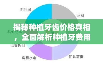 人贵自立 第2页